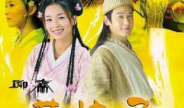 花姑子电视剧,穿越时空的奇幻爱情传奇